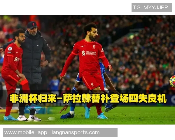 斯洛特确认萨拉赫将于12月15日前往国家队备战非洲杯赛事