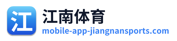 江南体育 Logo